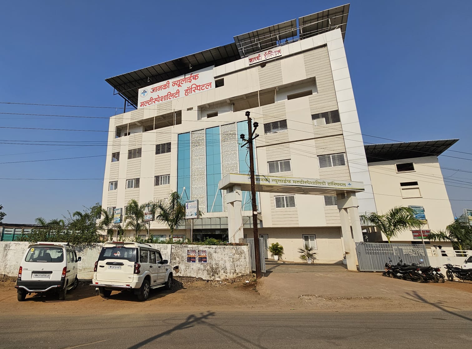 Janki Hospital Internal Image